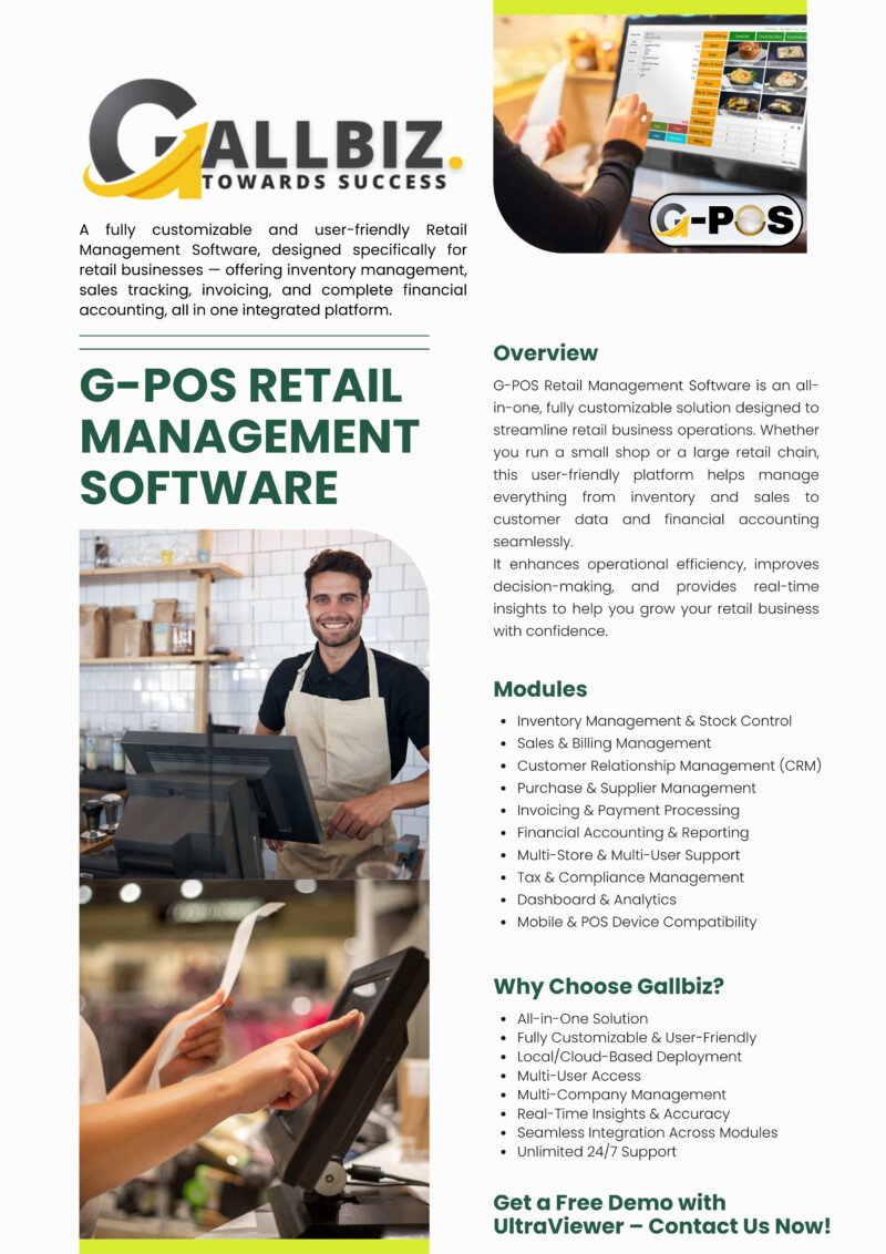g-pos-retail-management