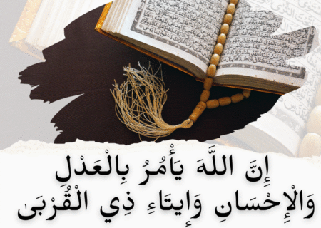 Quran 1690